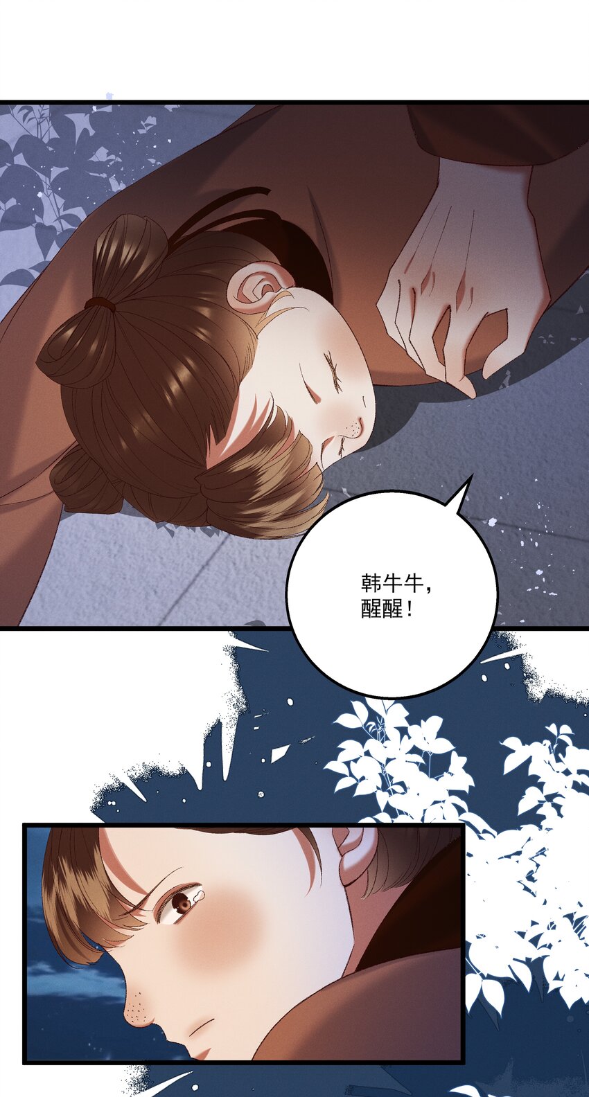 052 被鸟抓走了？！-第54话