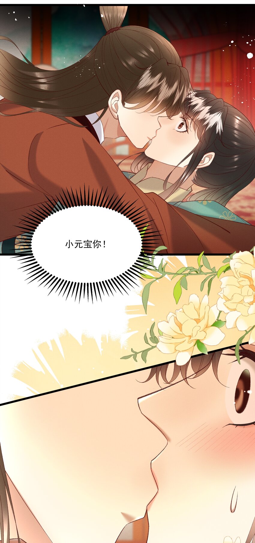 052 被鸟抓走了？！-第54话