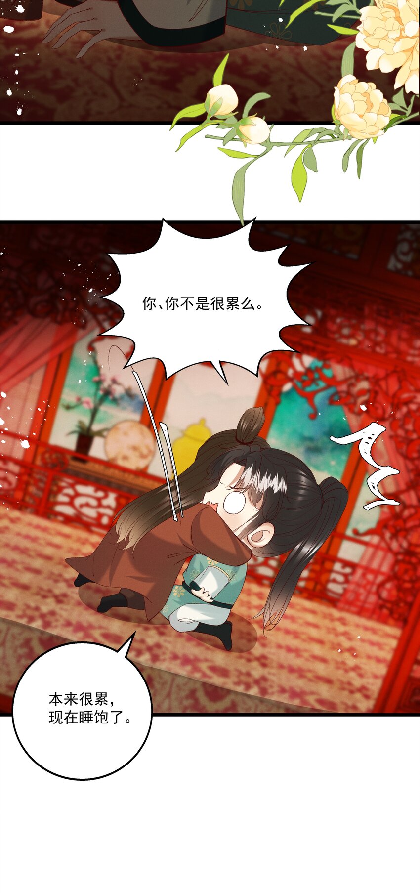 052 被鸟抓走了？！-第54话