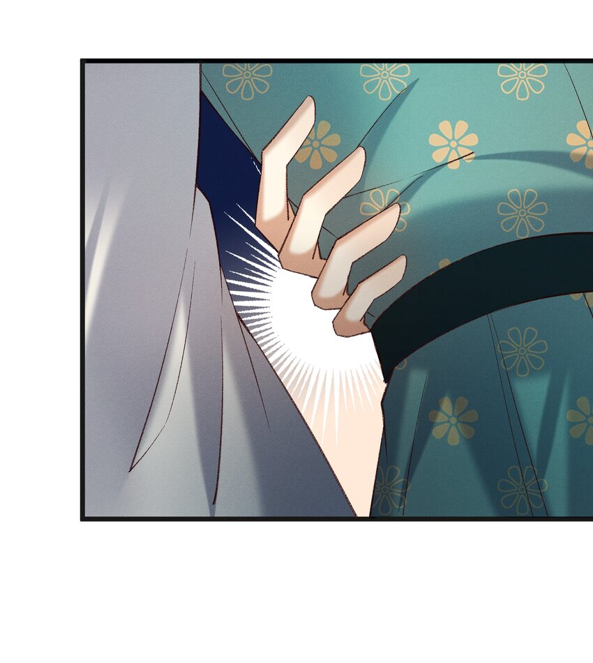 054 把你的咸猪手拿开！-第56话