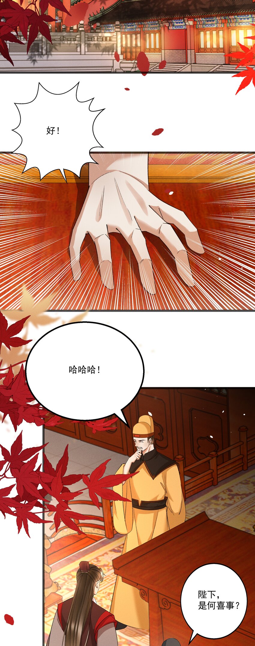 056 我的狠，不及二哥皮毛-第58话
