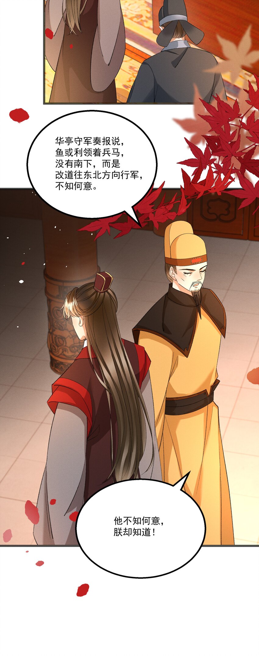 056 我的狠，不及二哥皮毛-第58话