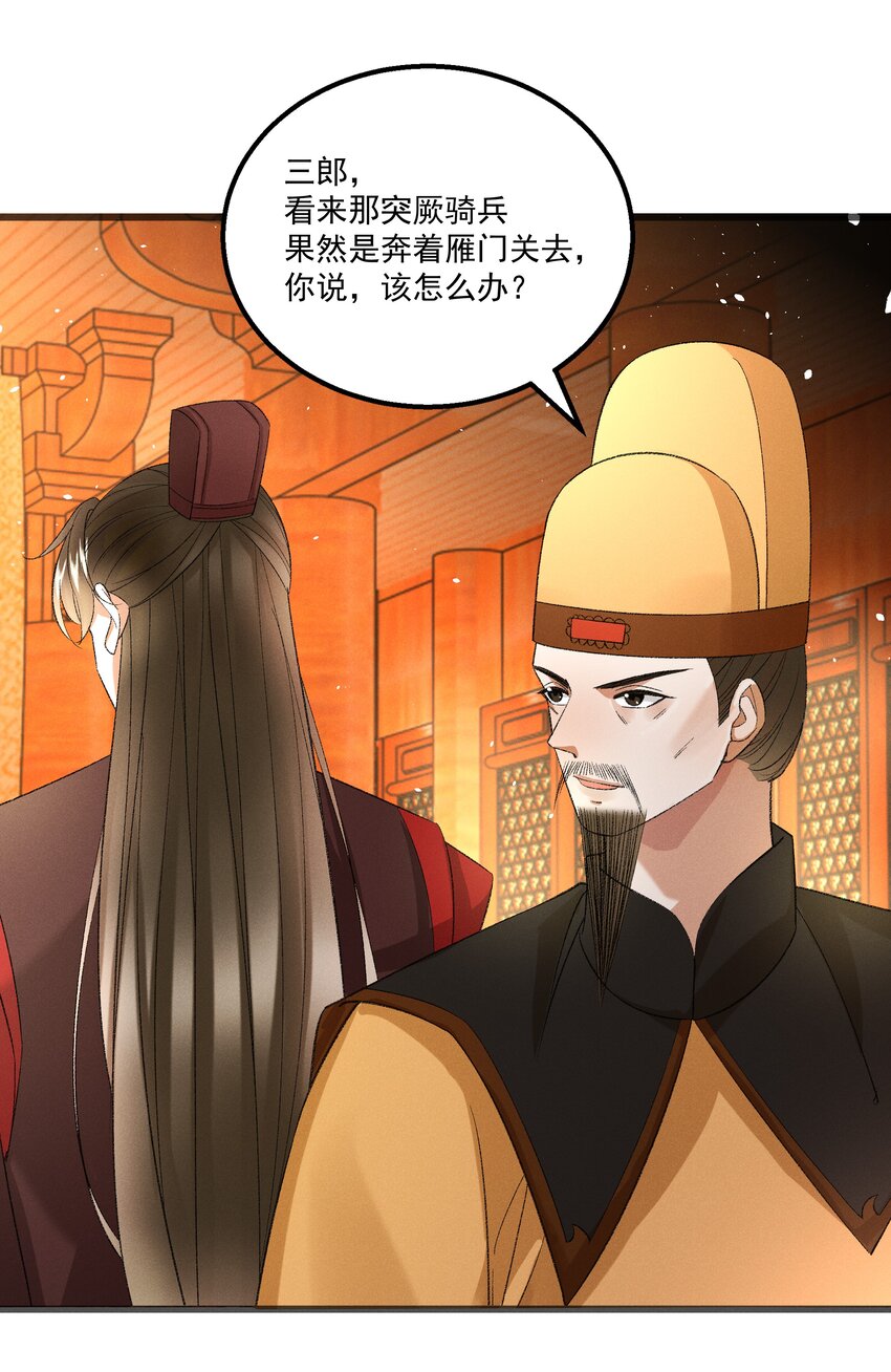 056 我的狠，不及二哥皮毛-第58话