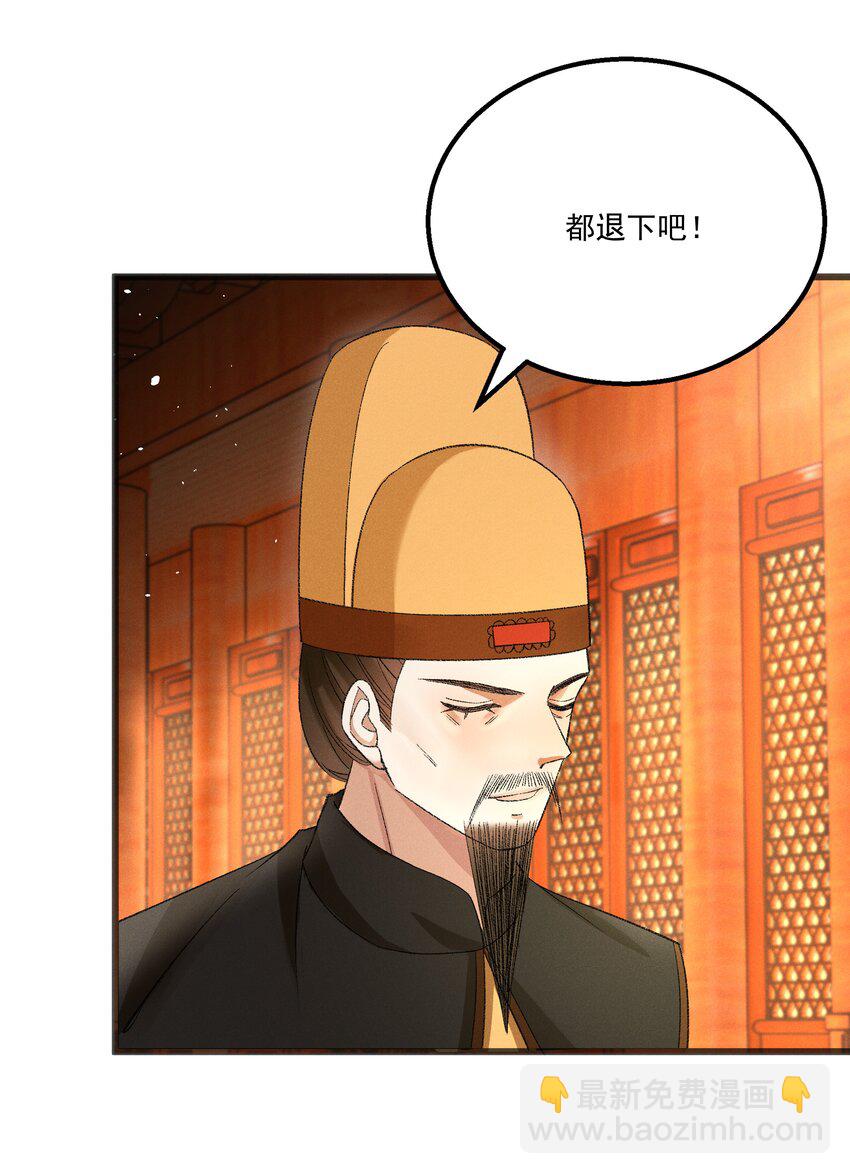 056 我的狠，不及二哥皮毛-第58话