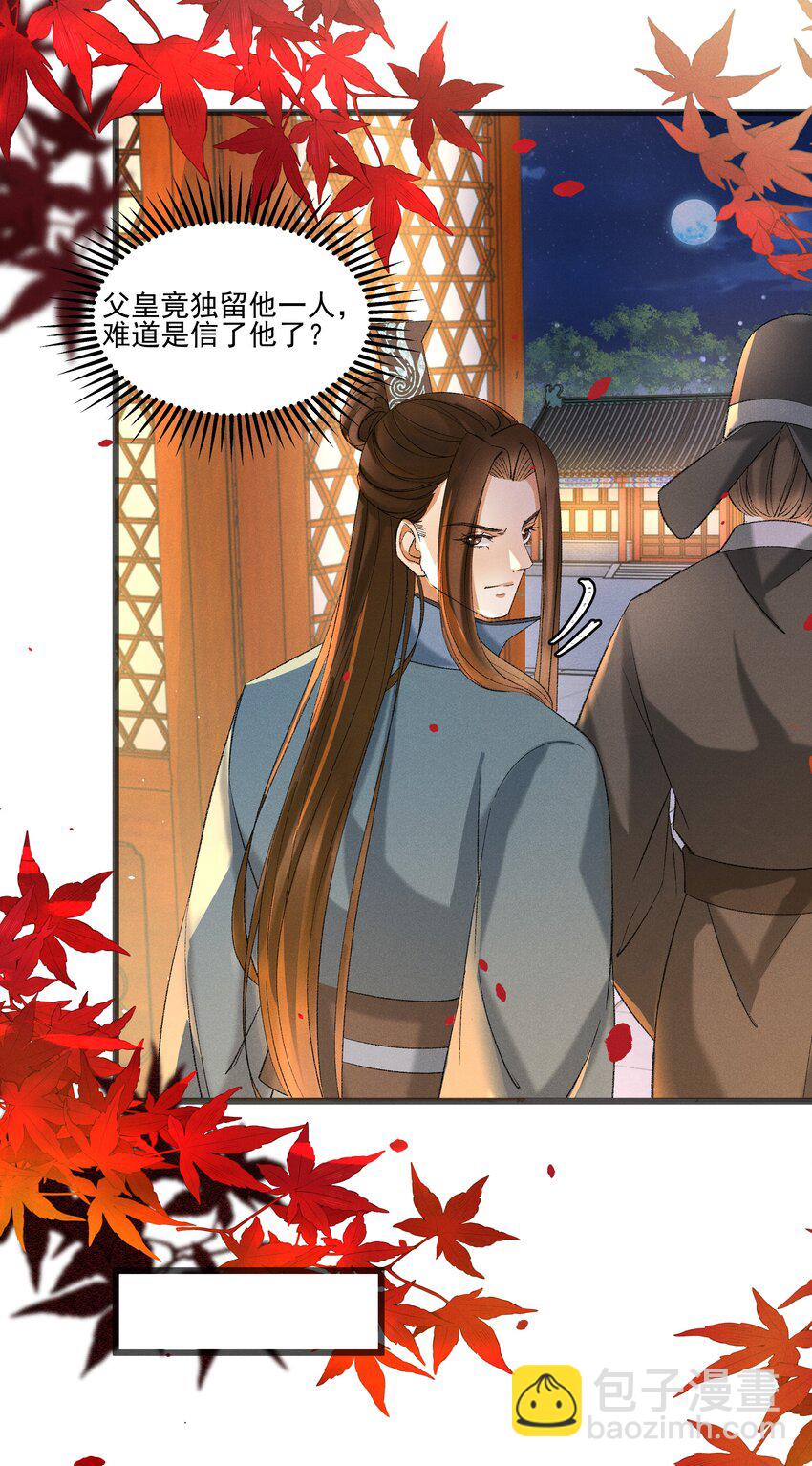 056 我的狠，不及二哥皮毛-第58话