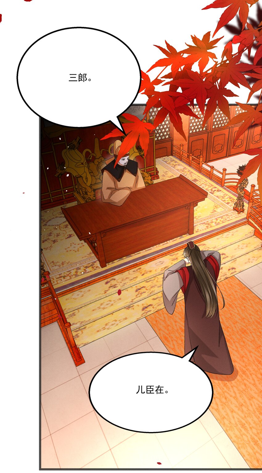 056 我的狠，不及二哥皮毛-第58话