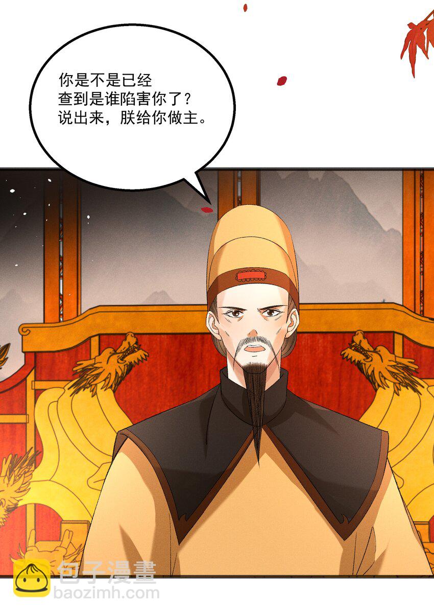 056 我的狠，不及二哥皮毛-第58话