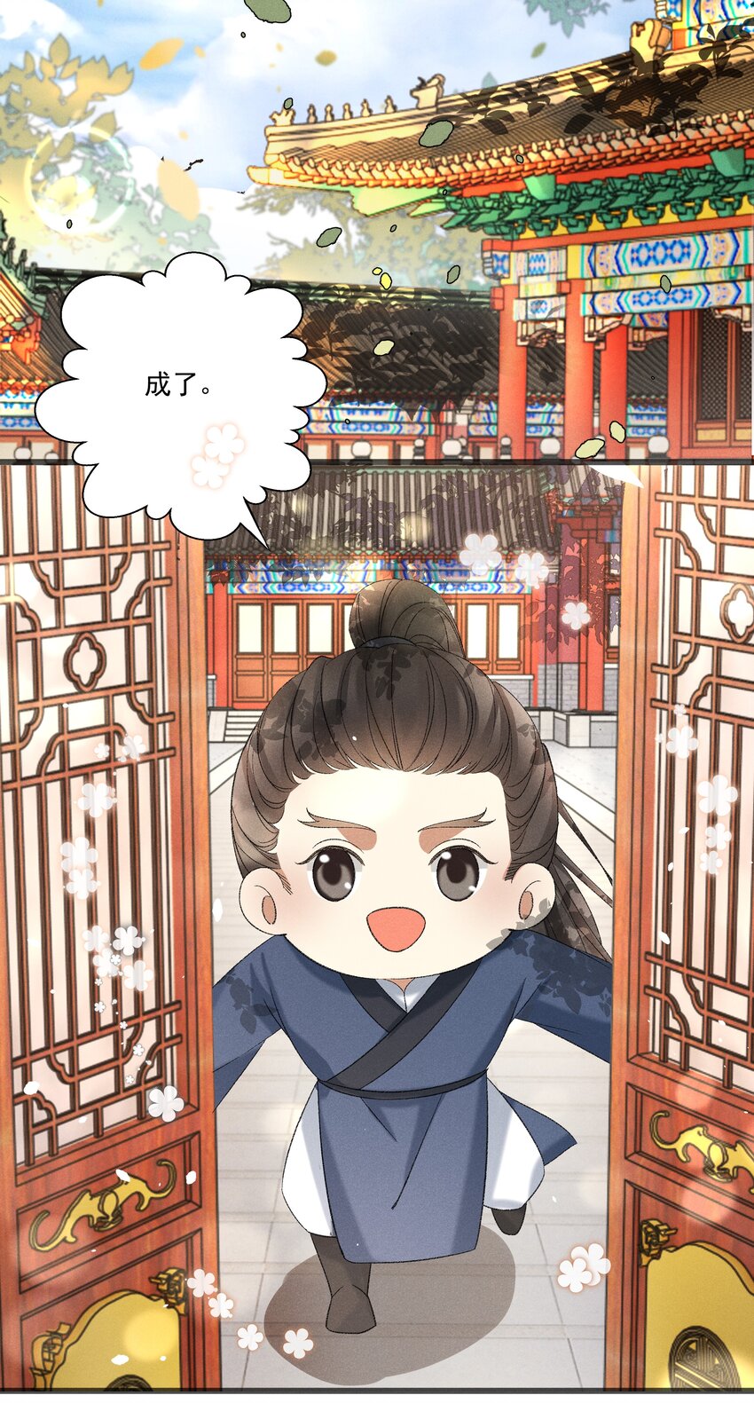 056 我的狠，不及二哥皮毛-第58话