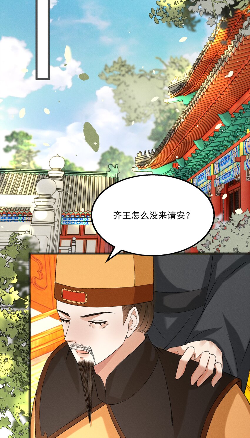 056 我的狠，不及二哥皮毛-第58话