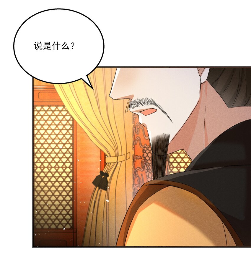 056 我的狠，不及二哥皮毛-第58话