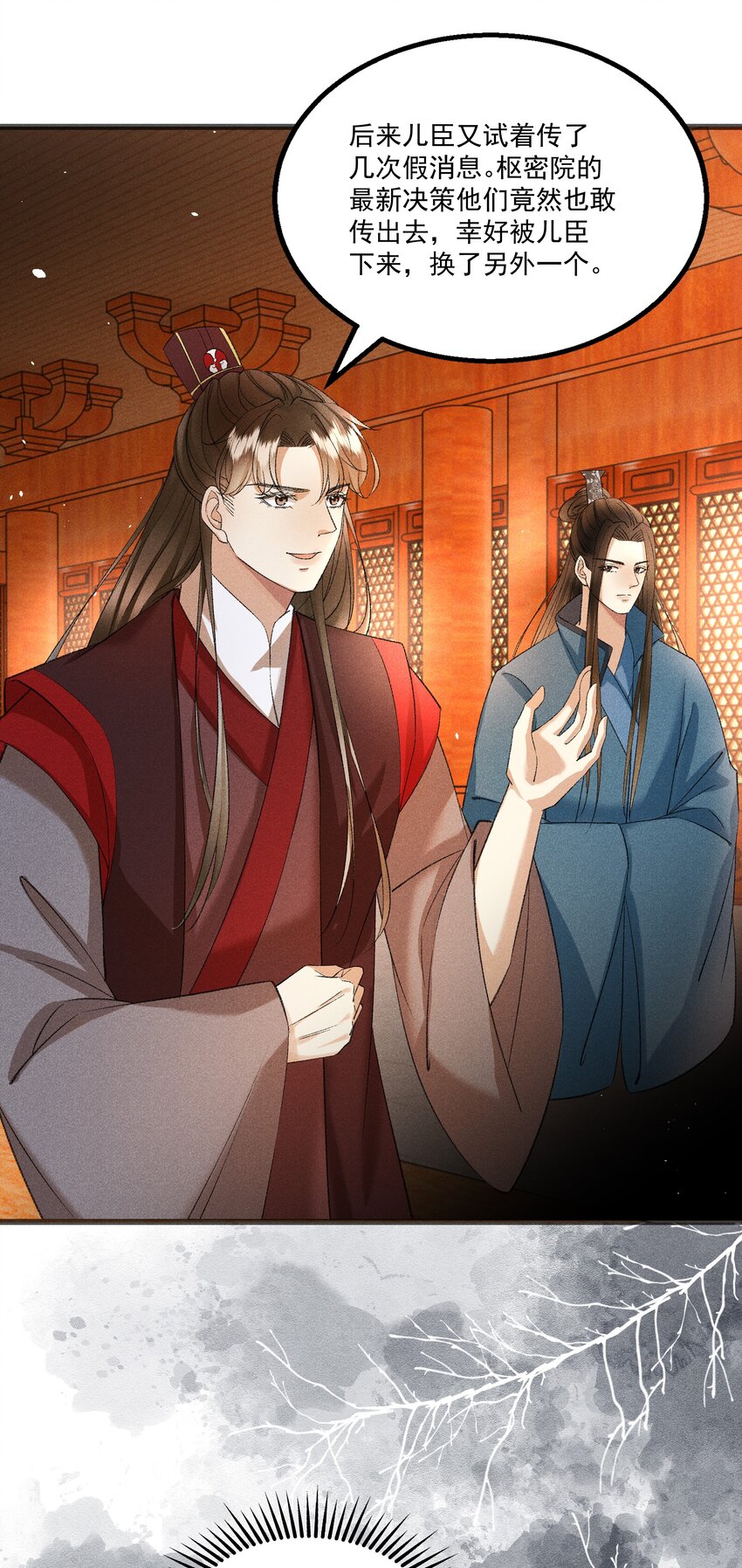 056 我的狠，不及二哥皮毛-第58话