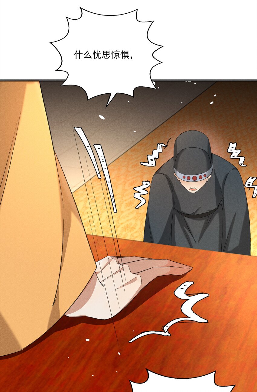 056 我的狠，不及二哥皮毛-第58话