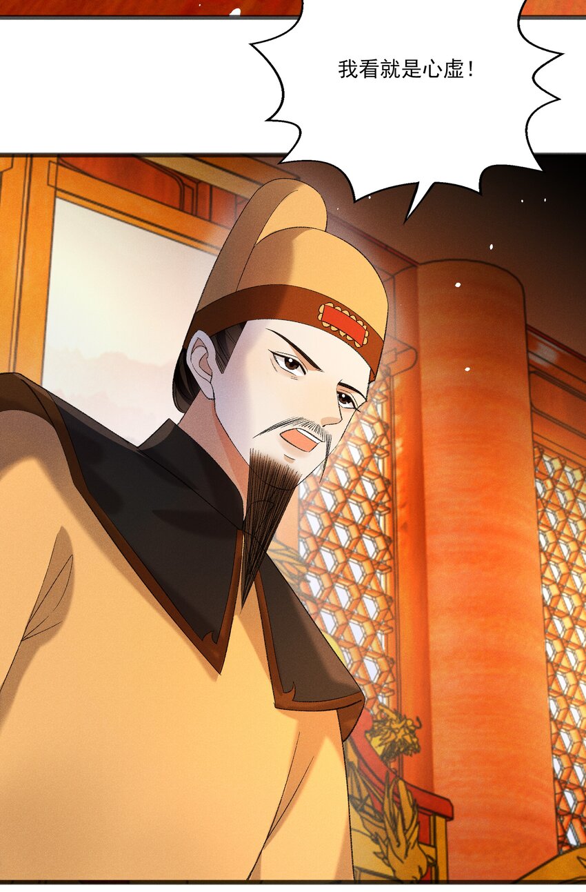 056 我的狠，不及二哥皮毛-第58话