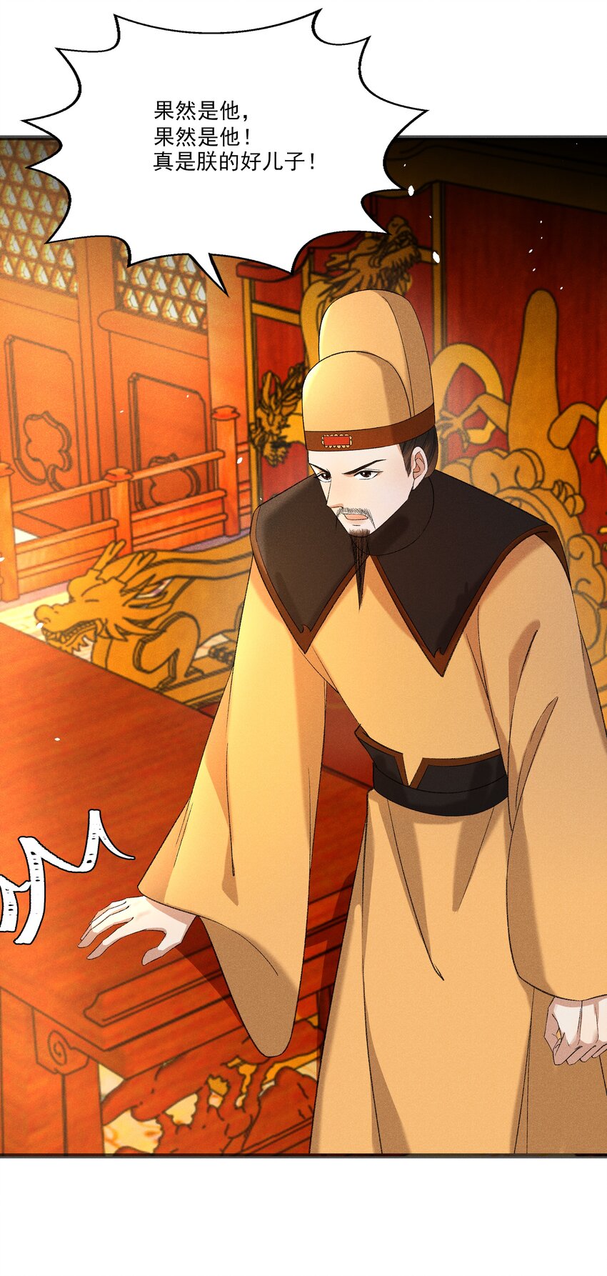 056 我的狠，不及二哥皮毛-第58话