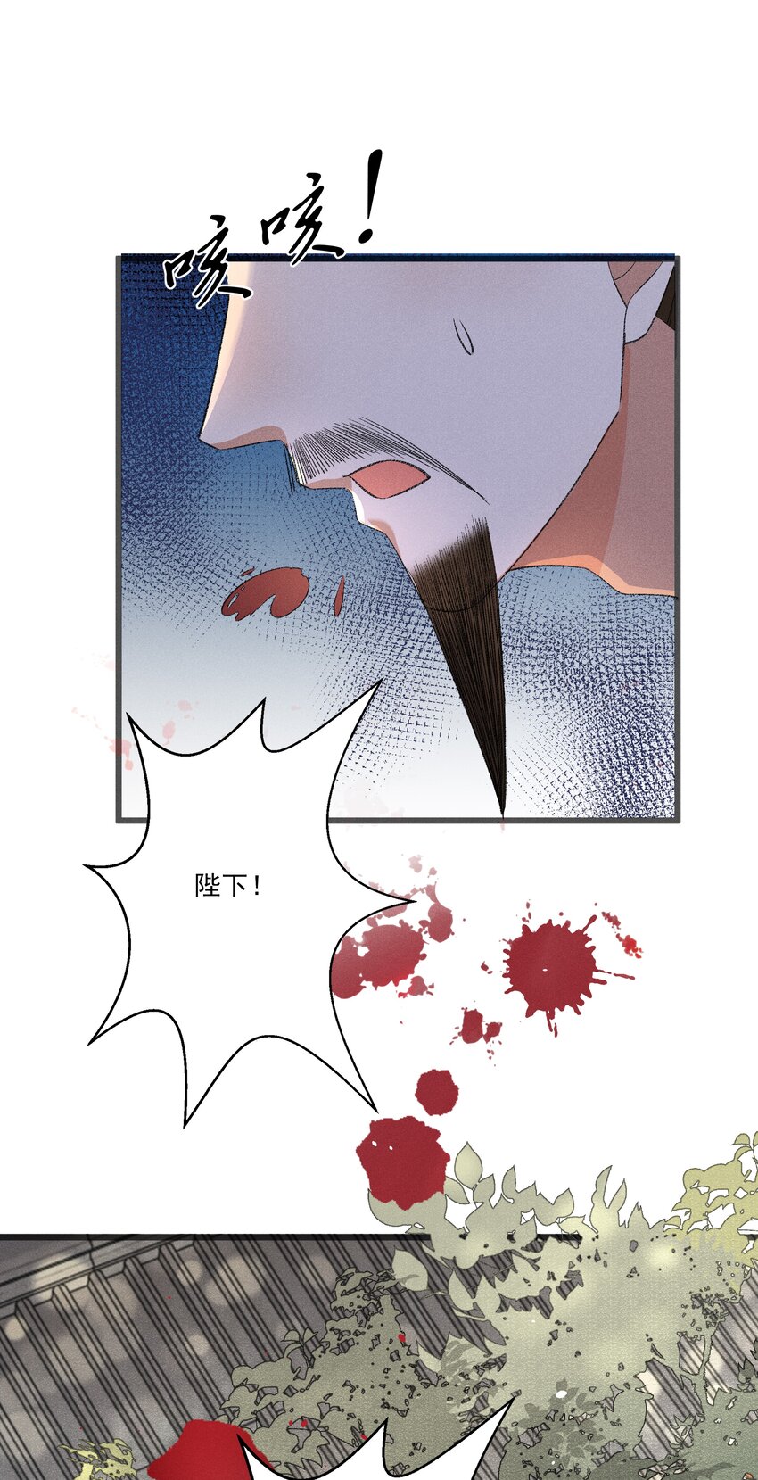 056 我的狠，不及二哥皮毛-第58话