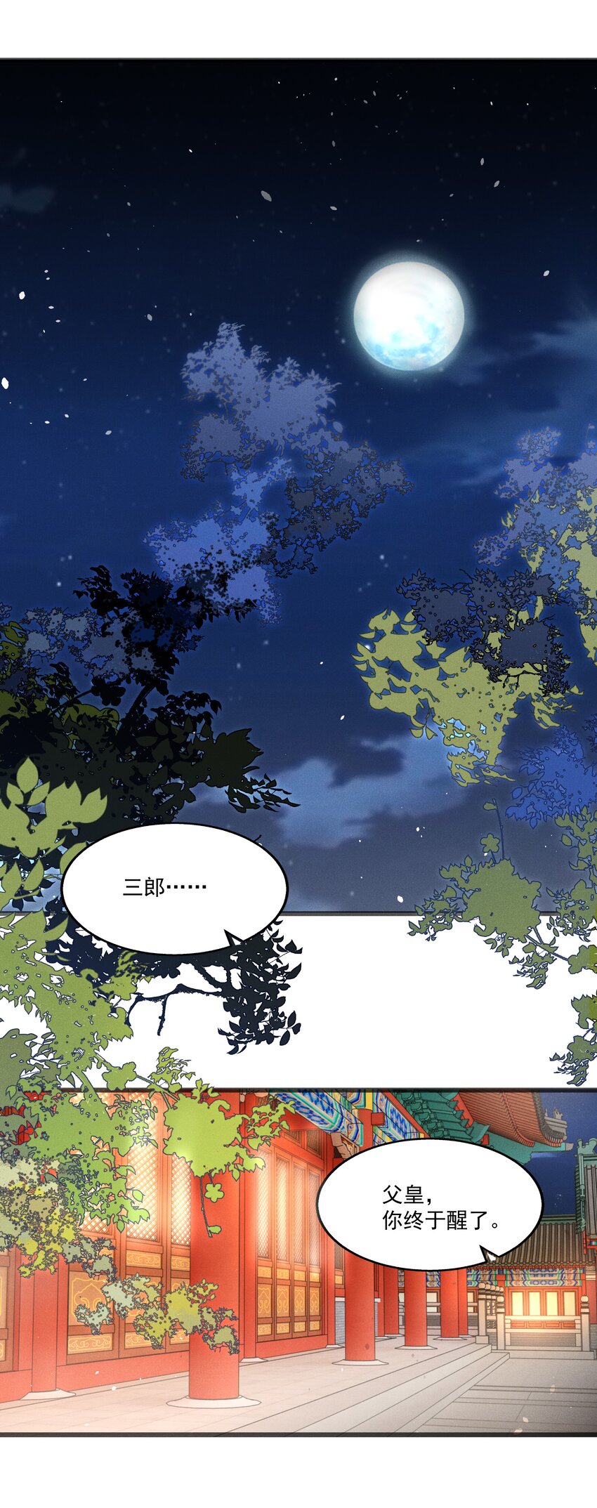 056 我的狠，不及二哥皮毛-第58话