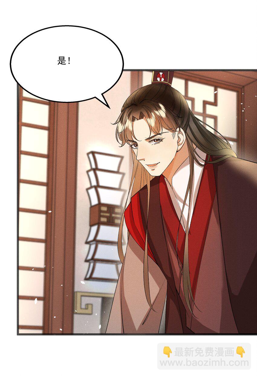 056 我的狠，不及二哥皮毛-第58话