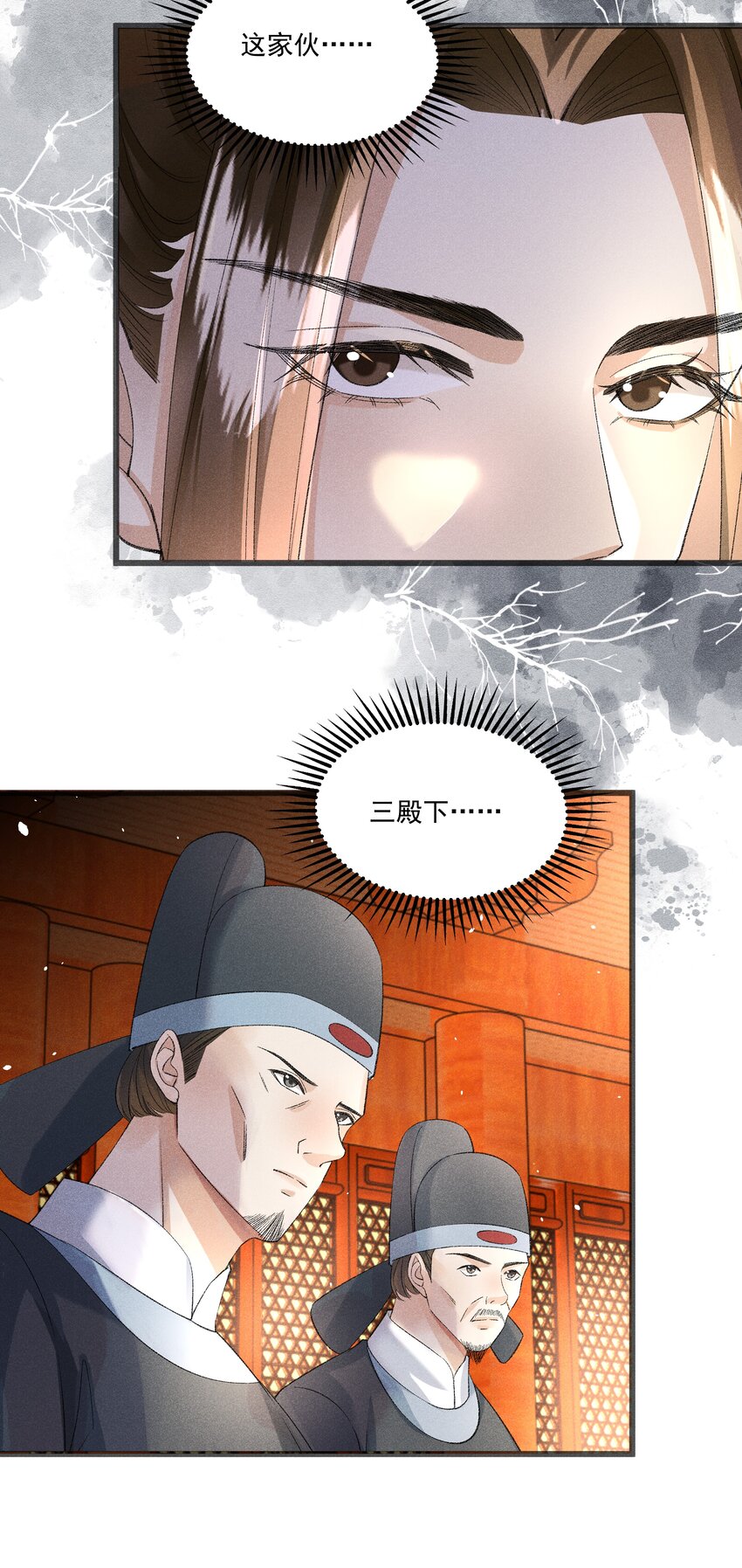 056 我的狠，不及二哥皮毛-第58话