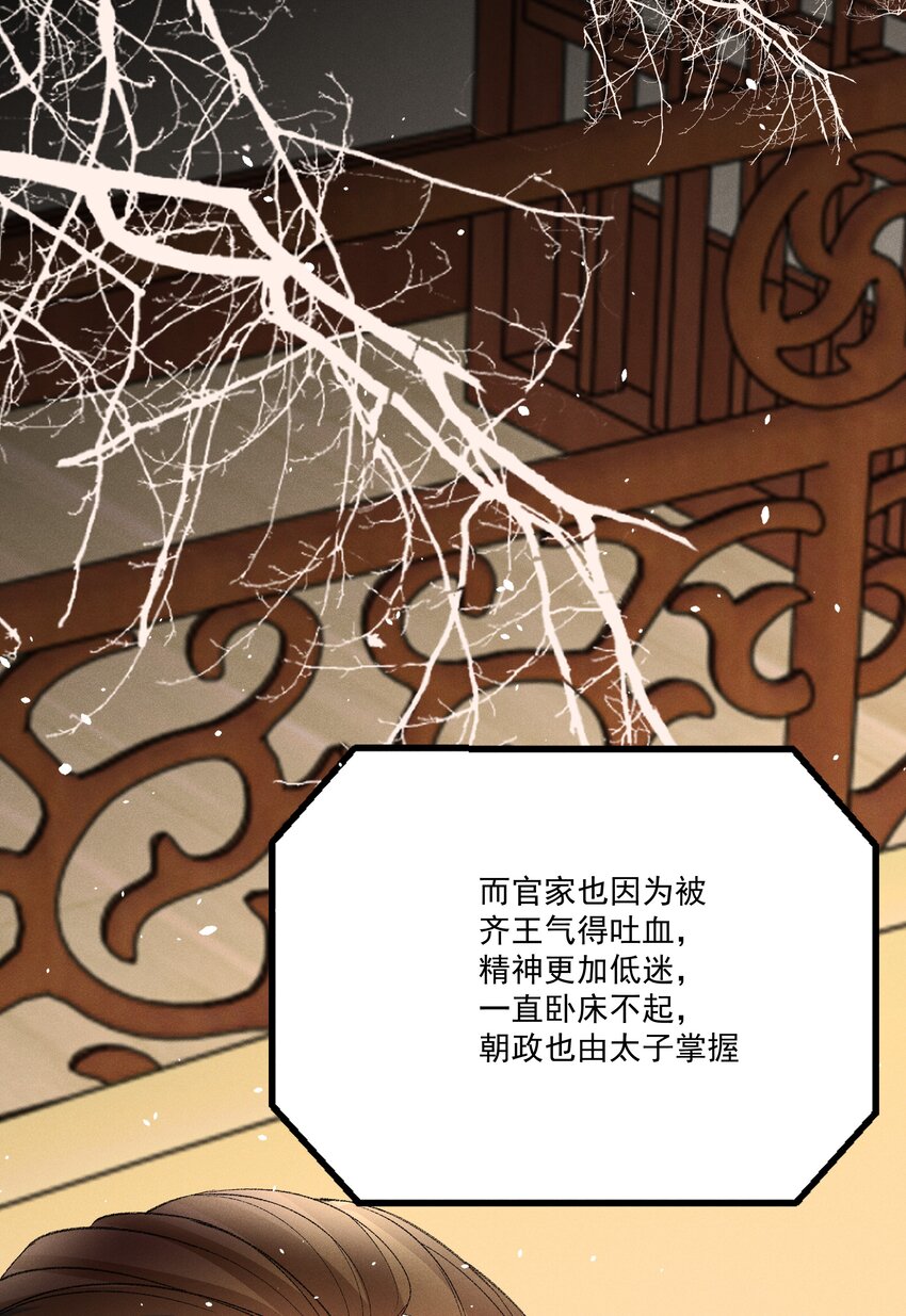 056 我的狠，不及二哥皮毛-第58话