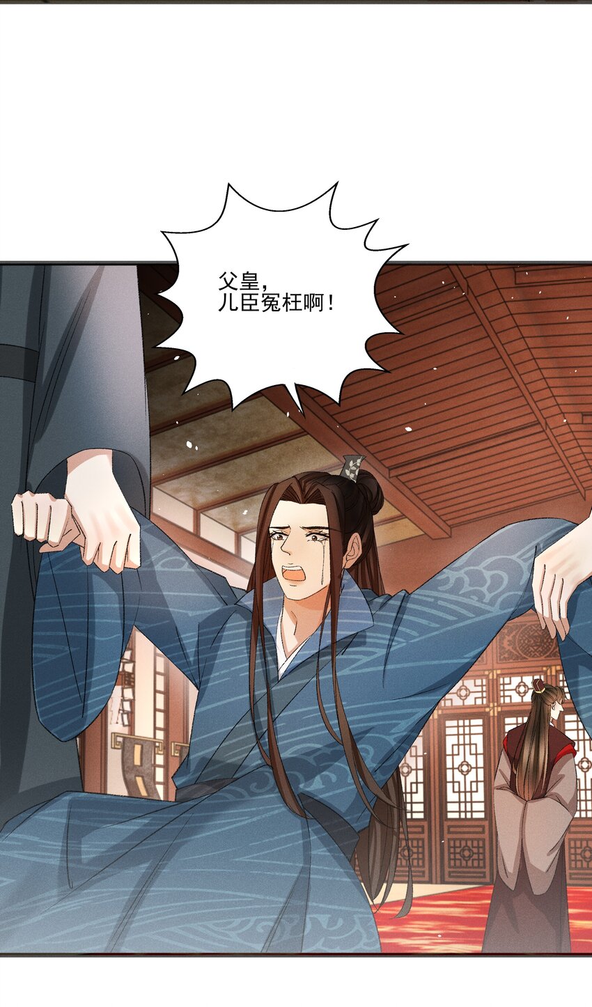 056 我的狠，不及二哥皮毛-第58话