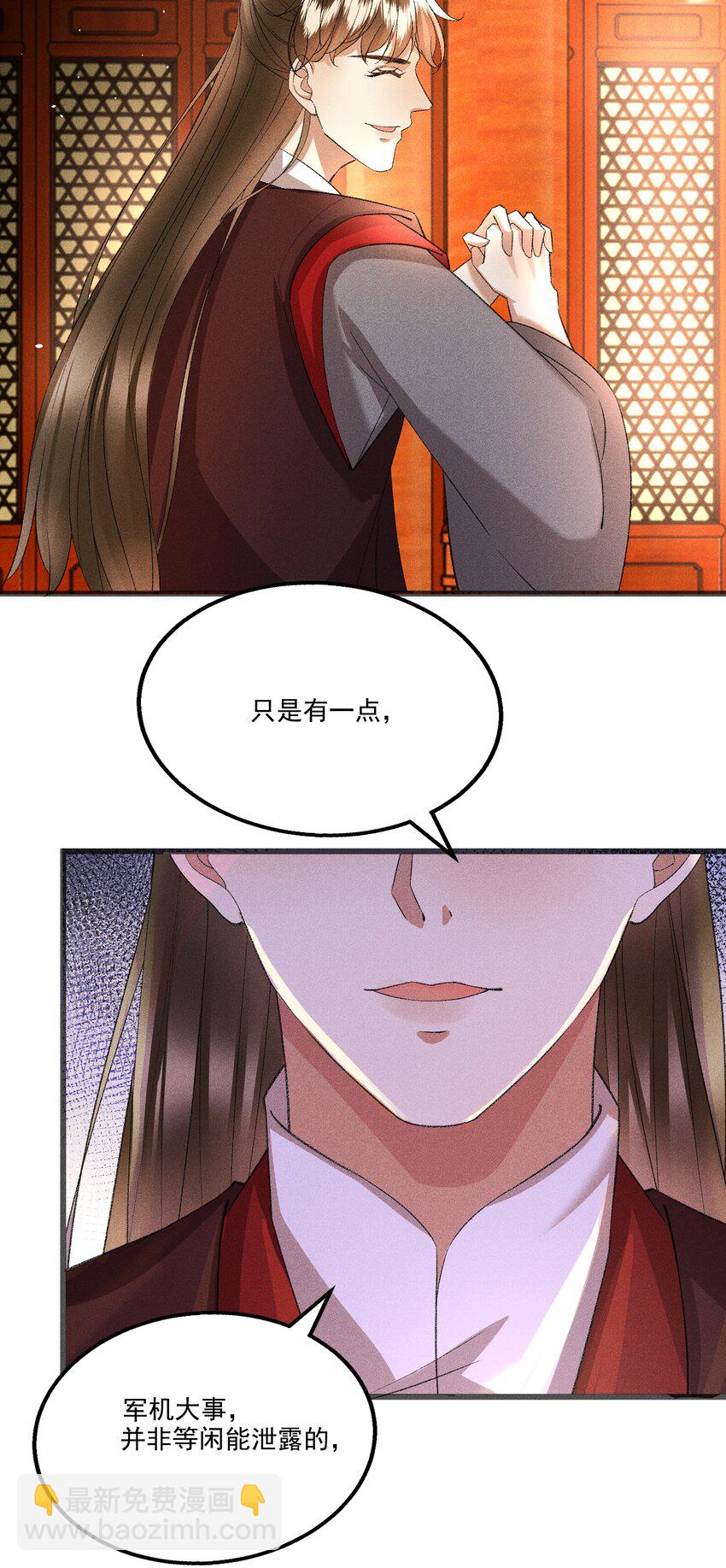 056 我的狠，不及二哥皮毛-第58话