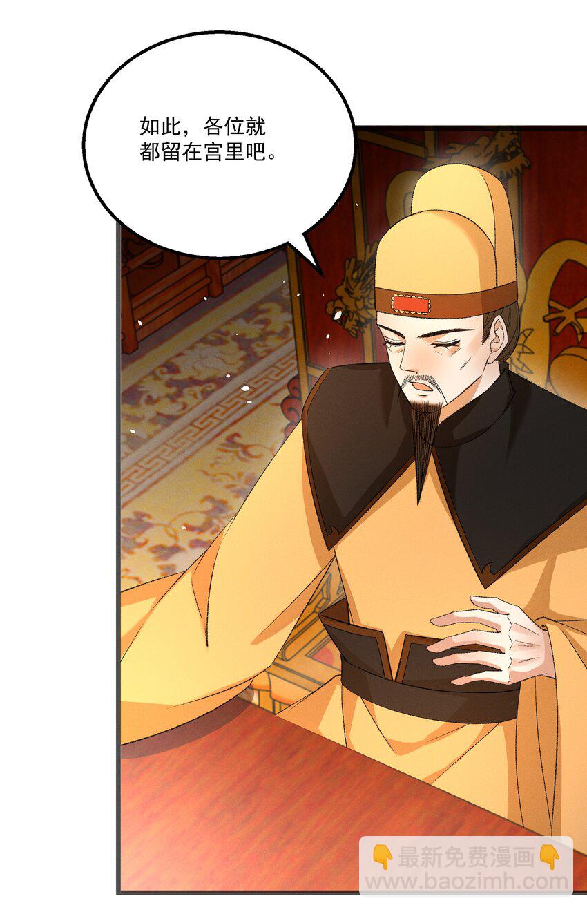 056 我的狠，不及二哥皮毛-第58话