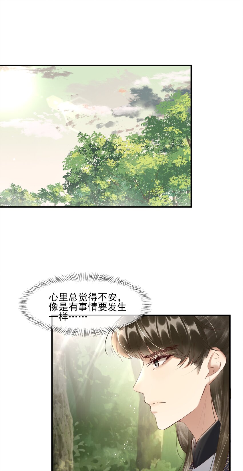 008 你这狗官草菅人命-第10话