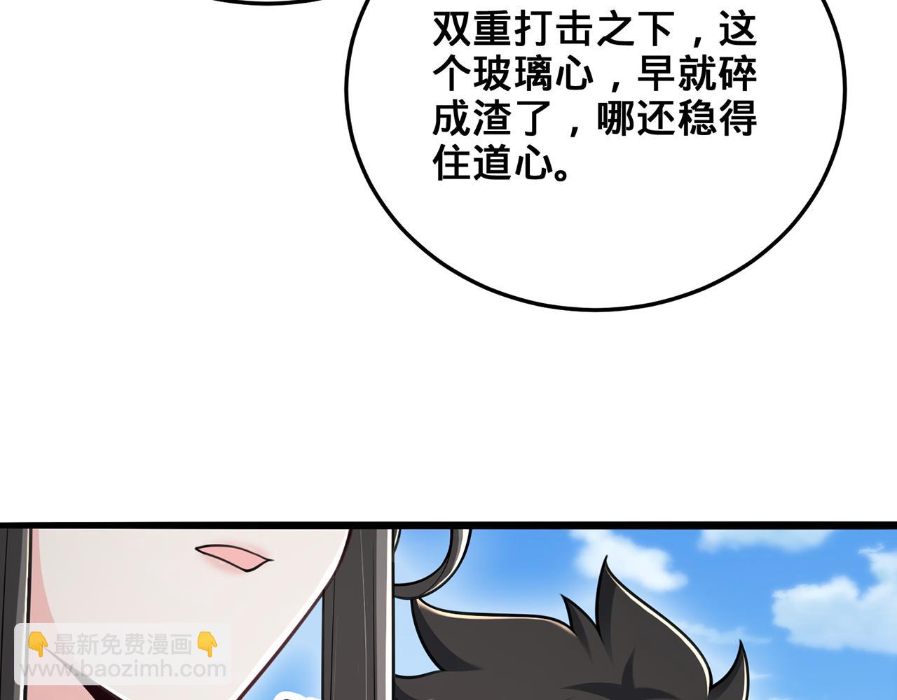 第100话-事发(1/5)-第102话