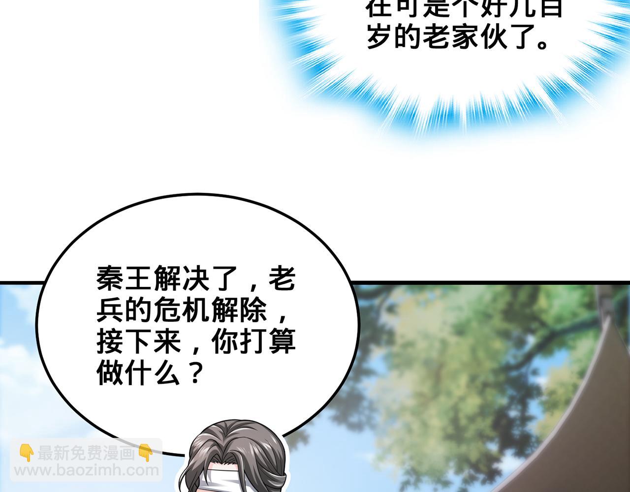 第100话-事发(1/5)-第102话