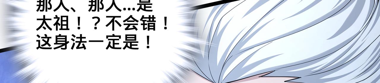 第106话-王权外显(1/5)-第108话