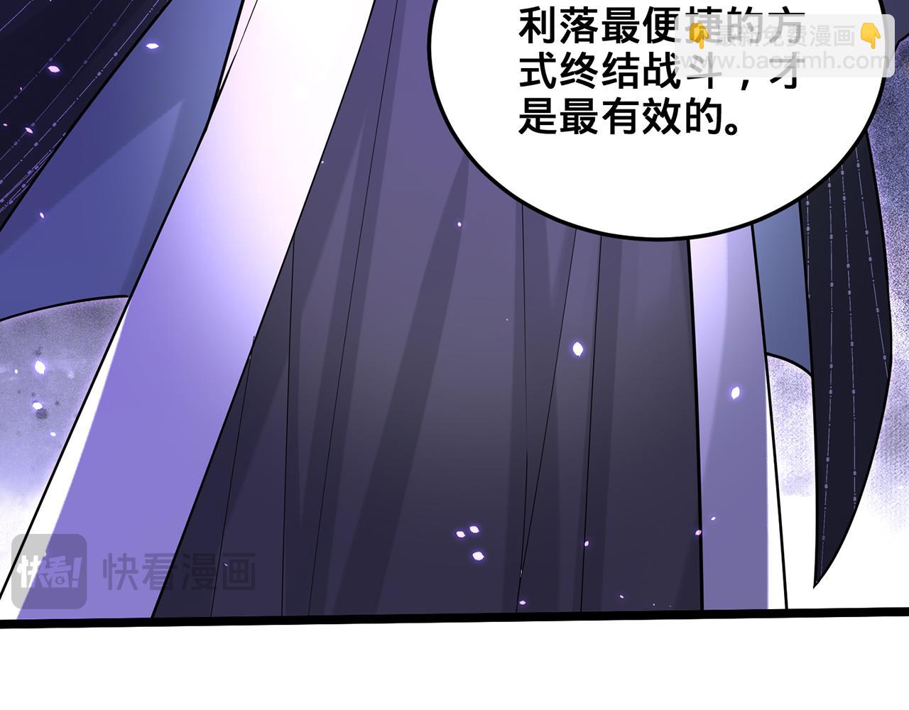 第106话-王权外显(1/5)-第108话