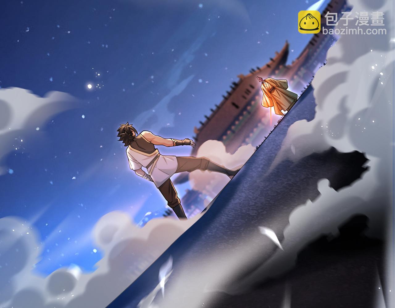 第106话-王权外显(1/5)-第108话