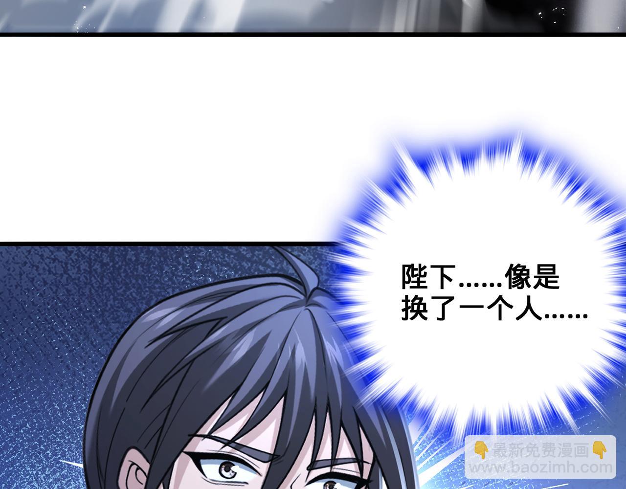 第106话-王权外显(1/5)-第108话