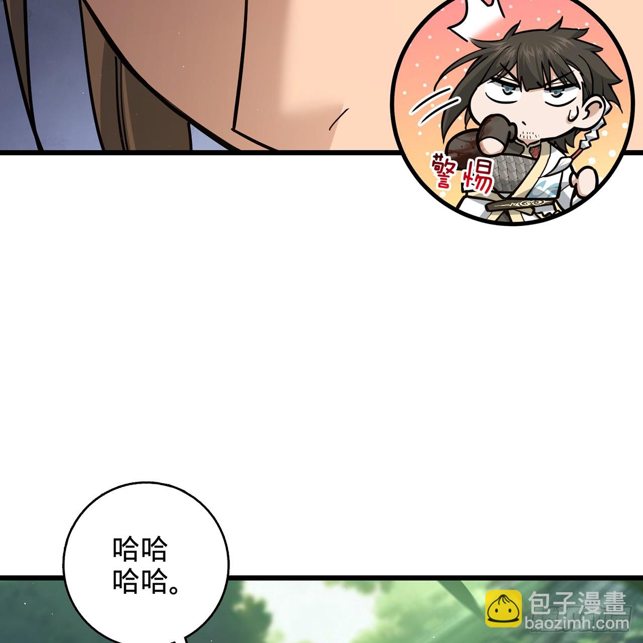 09回-所谓仙人(1/2)-第10话