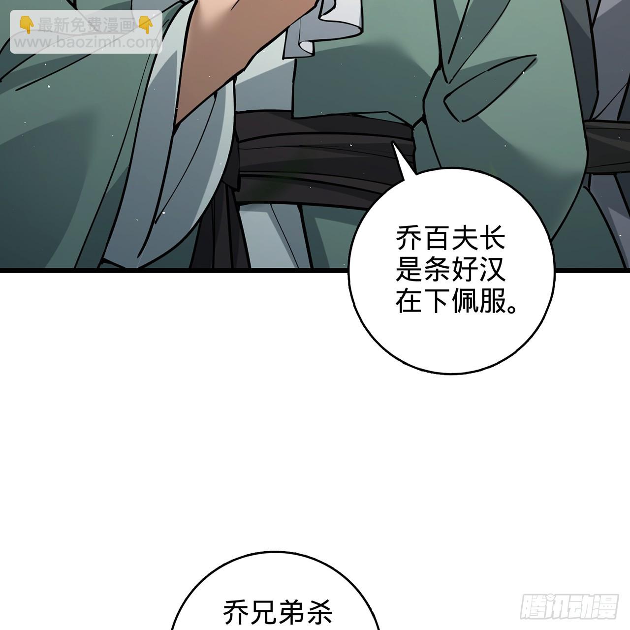 09回-所谓仙人(1/2)-第10话
