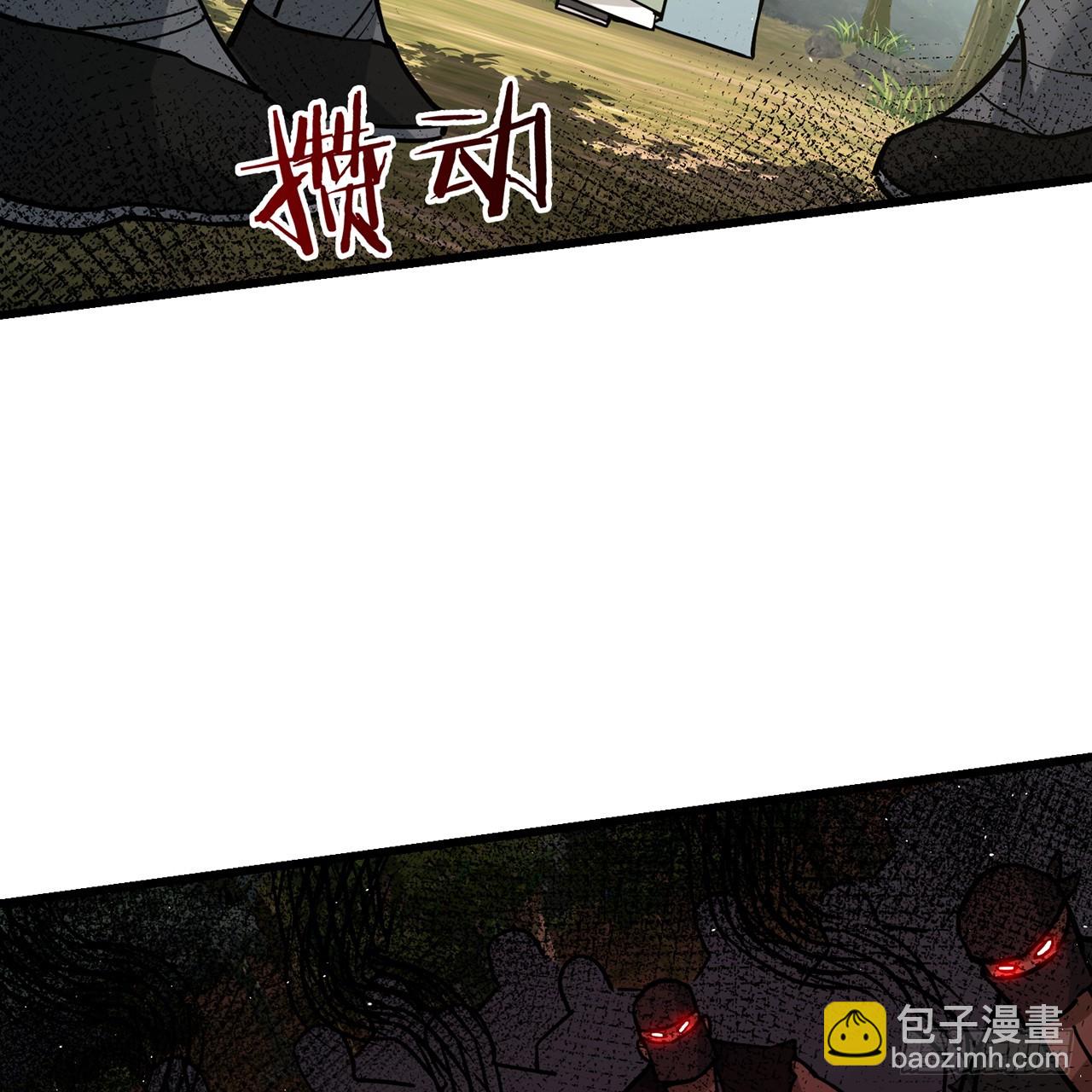 09回-所谓仙人(1/2)-第10话