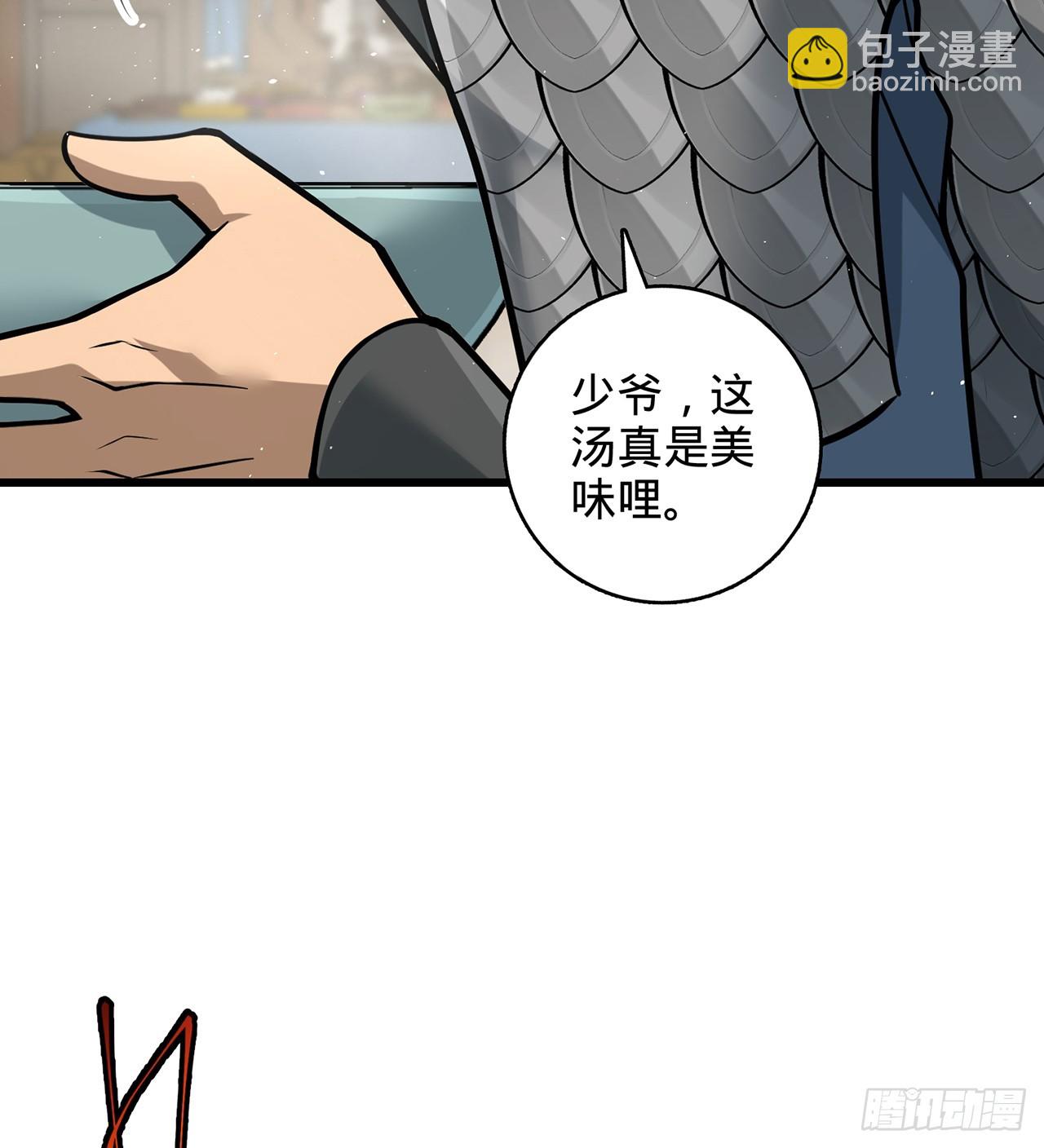 11回-杀人猪心！(1/2)-第12话