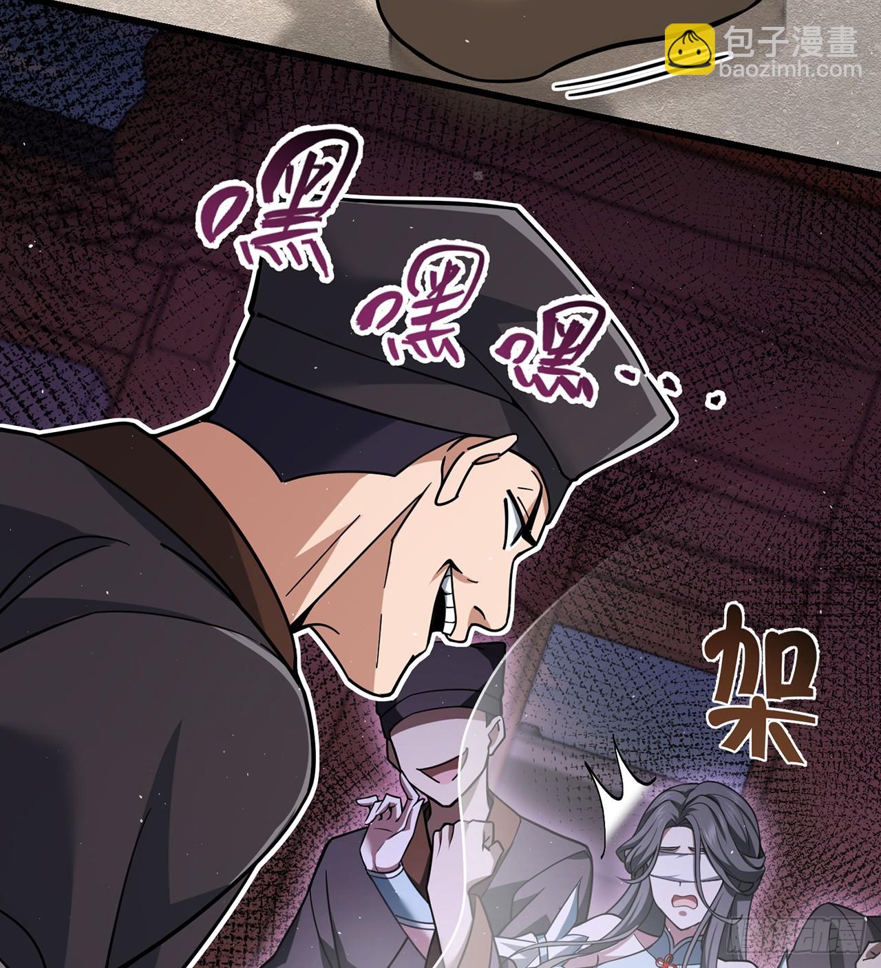 11回-杀人猪心！(1/2)-第12话