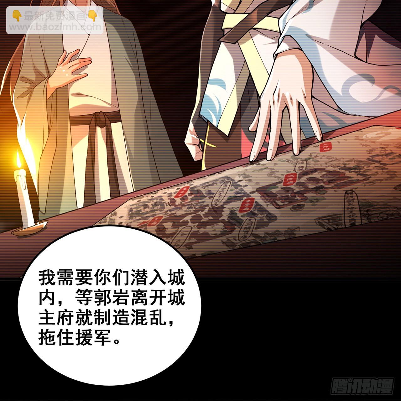 17回-出殡？游街！(1/3)-第18话