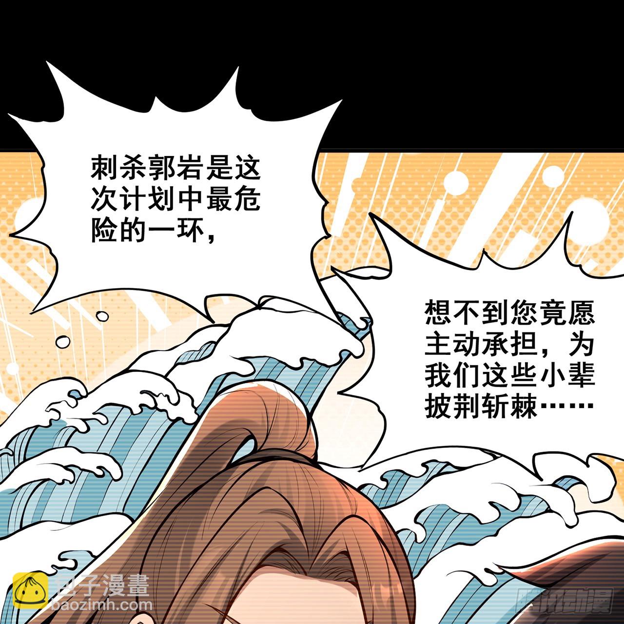 17回-出殡？游街！(1/3)-第18话