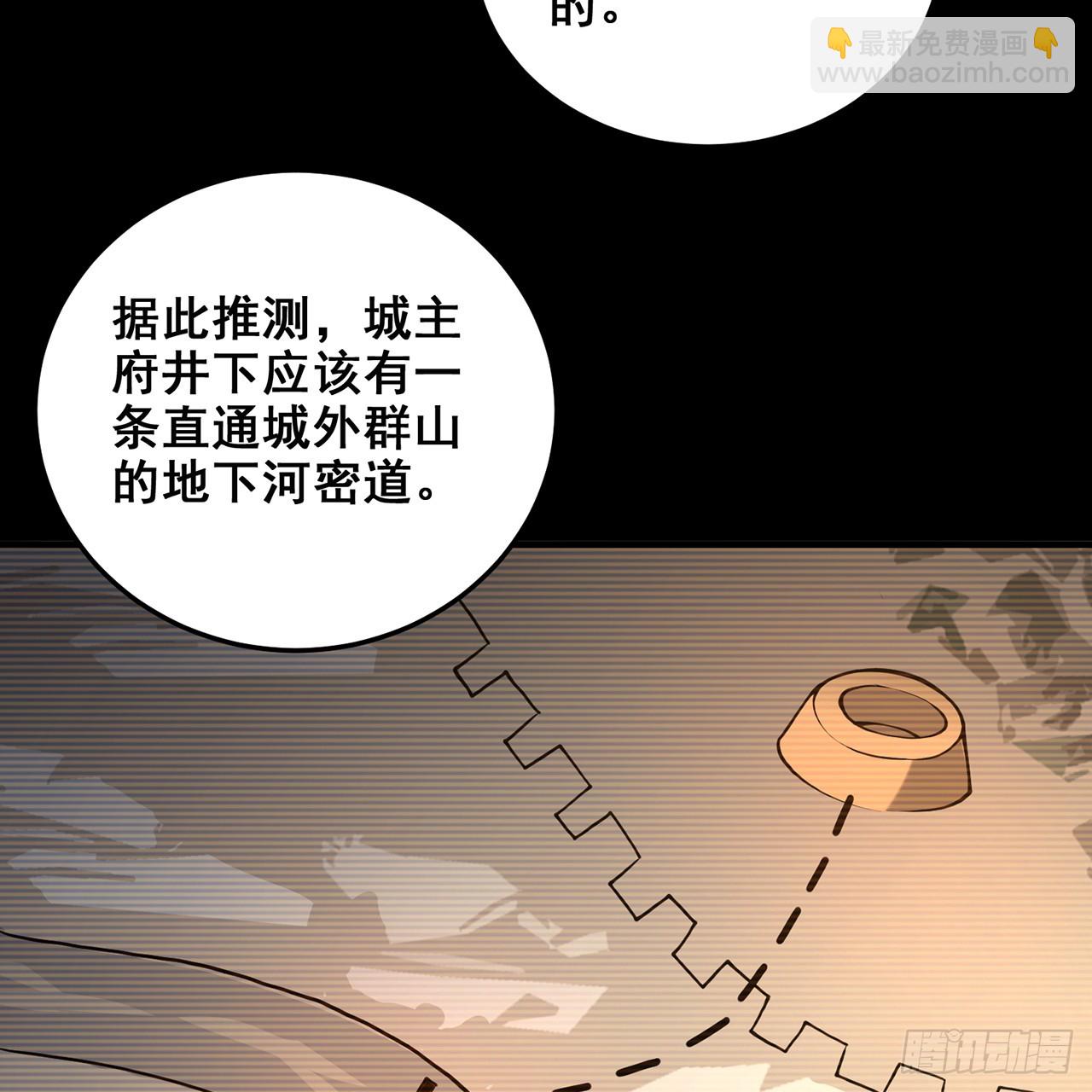 17回-出殡？游街！(1/3)-第18话
