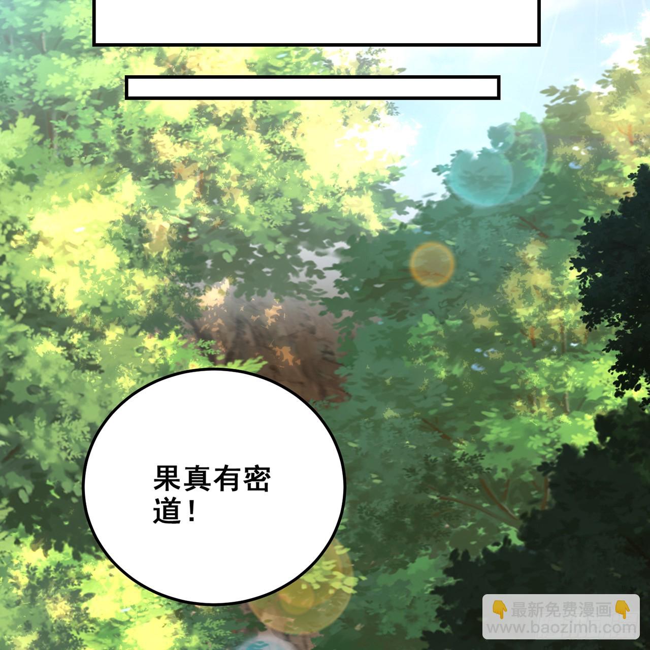 17回-出殡？游街！(1/3)-第18话