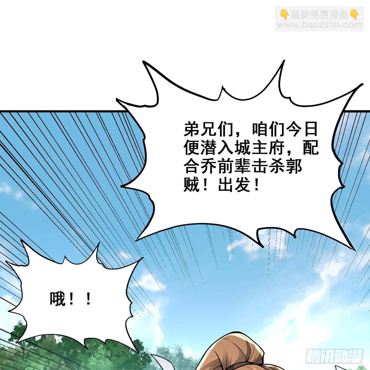 17回-出殡？游街！(1/3)-第18话