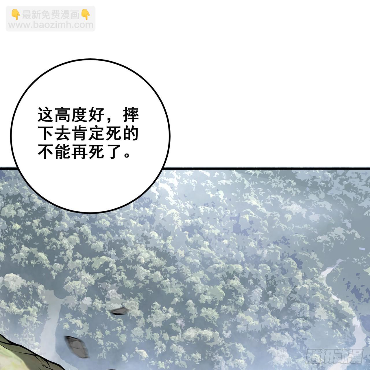 17回-出殡？游街！(1/3)-第18话