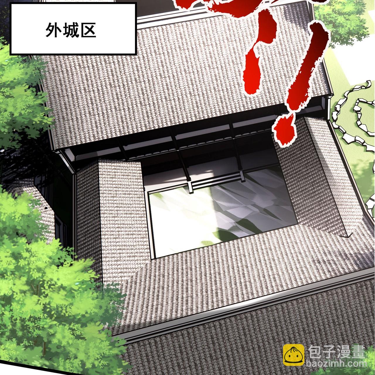 17回-出殡？游街！(1/3)-第18话