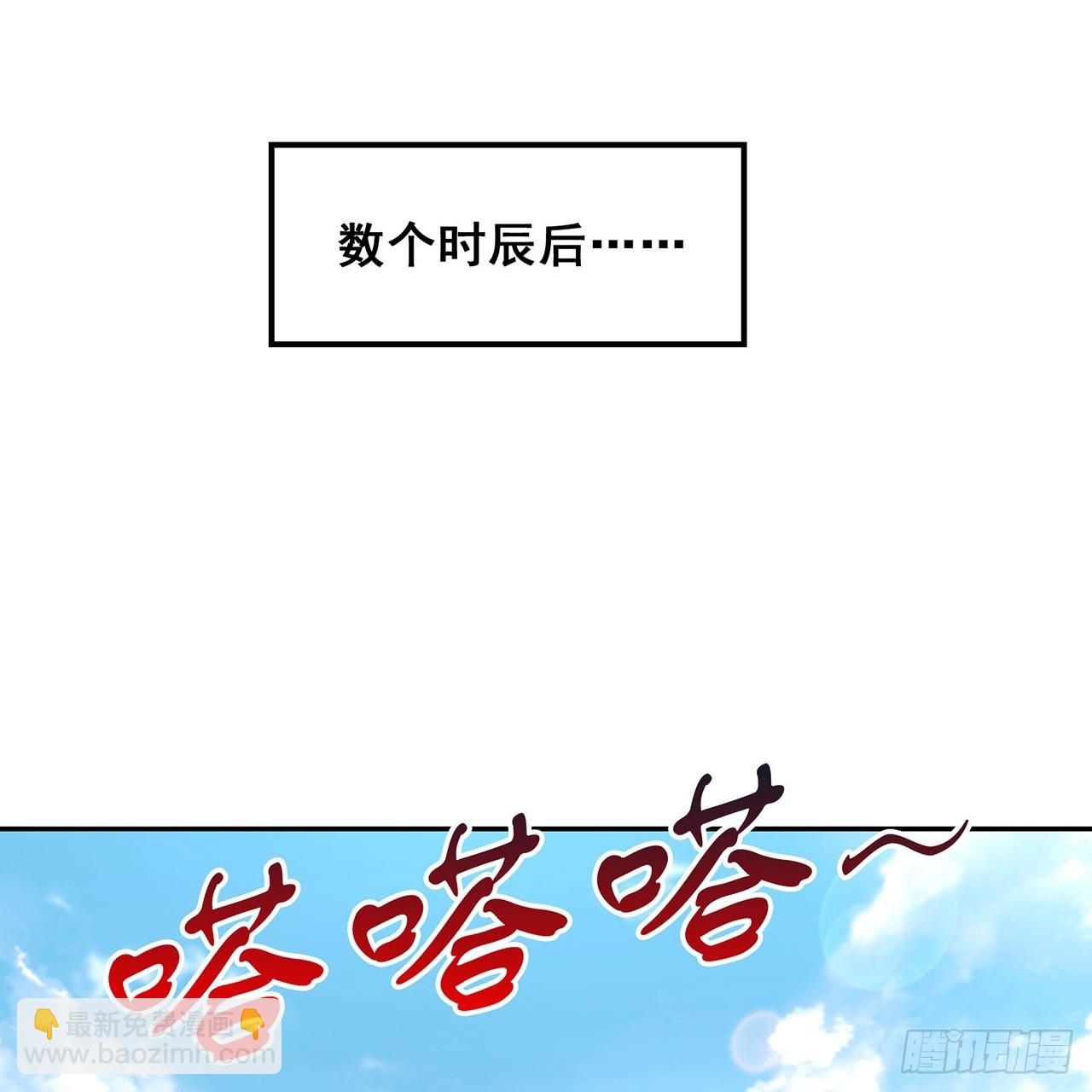 17回-出殡？游街！(1/3)-第18话