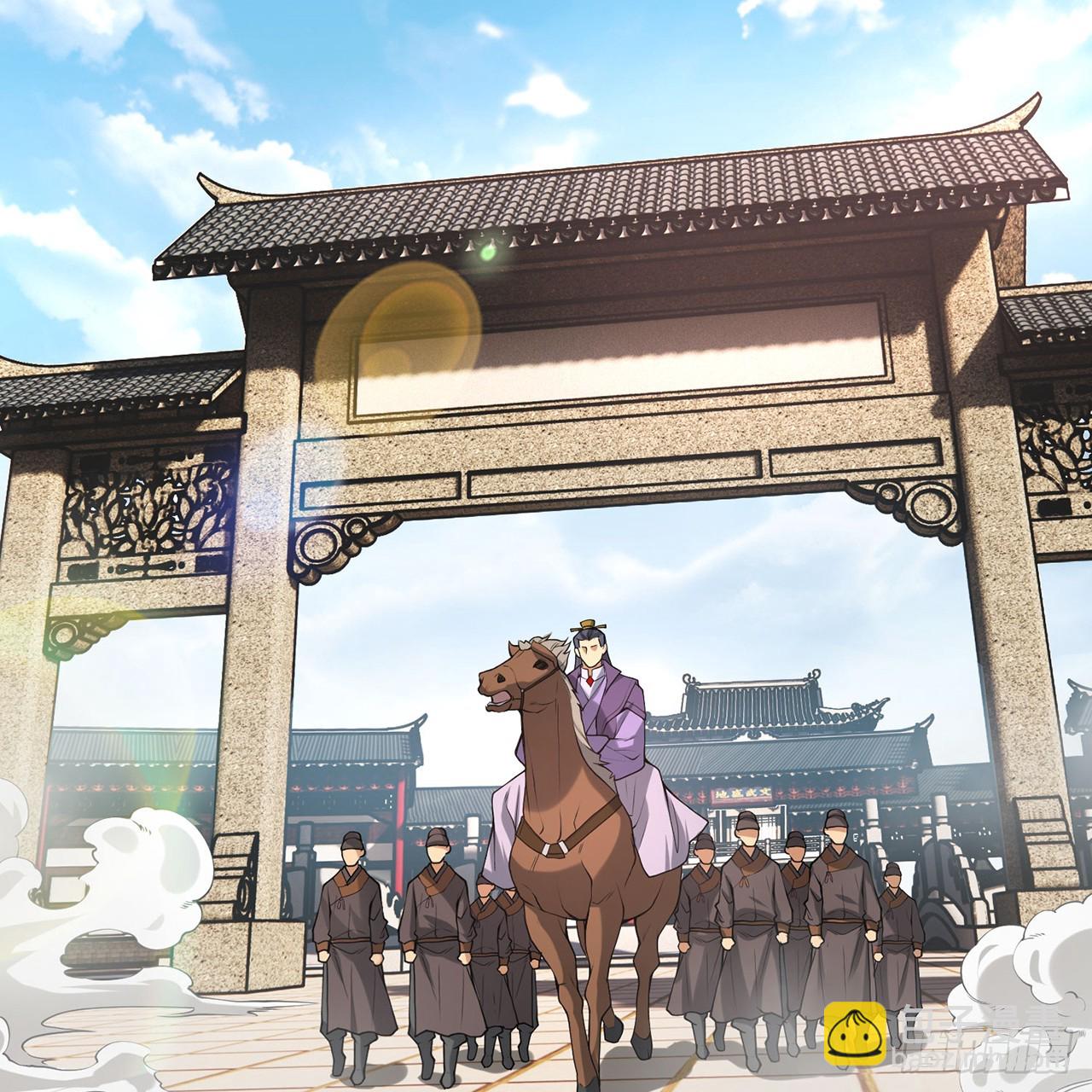 17回-出殡？游街！(1/3)-第18话