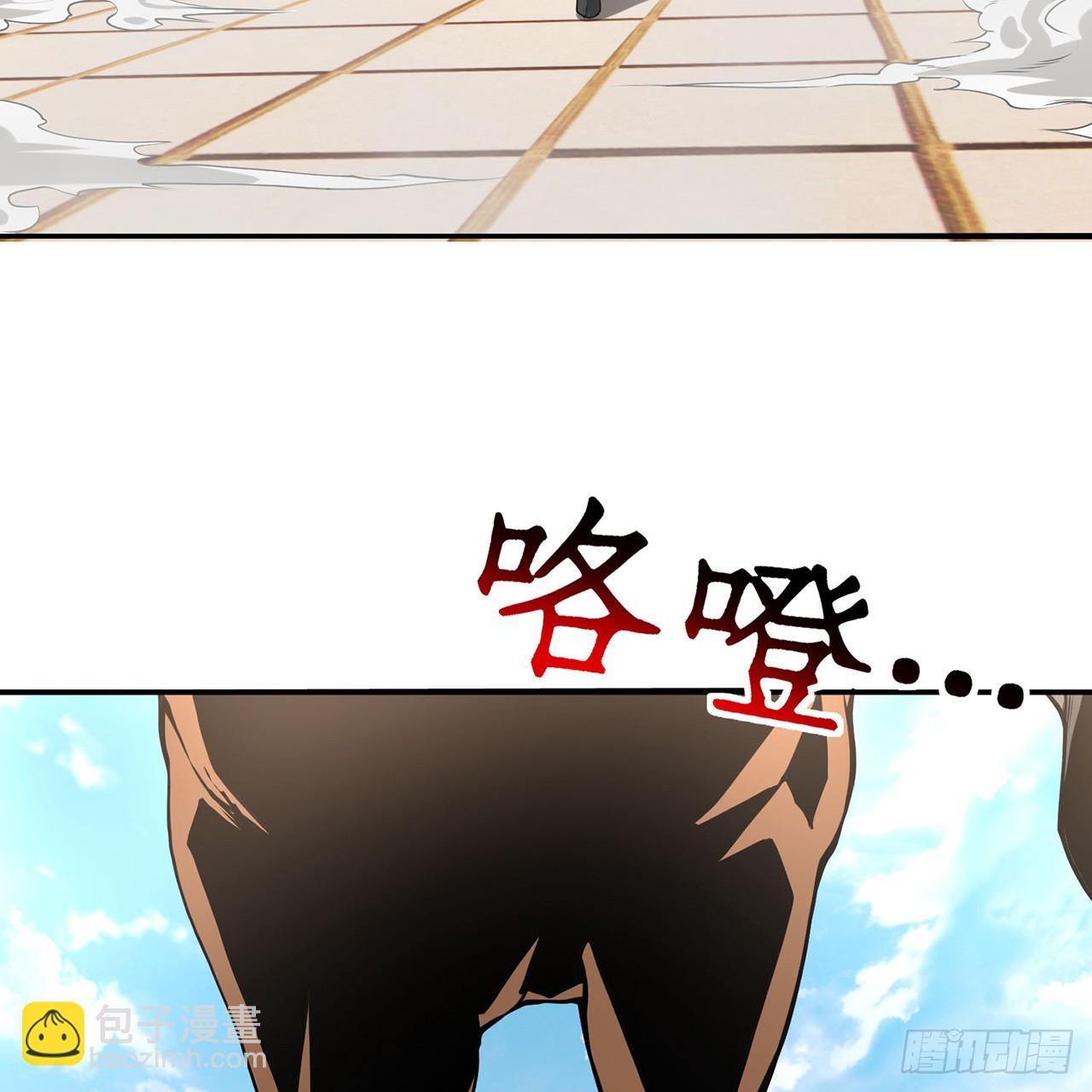 17回-出殡？游街！(1/3)-第18话