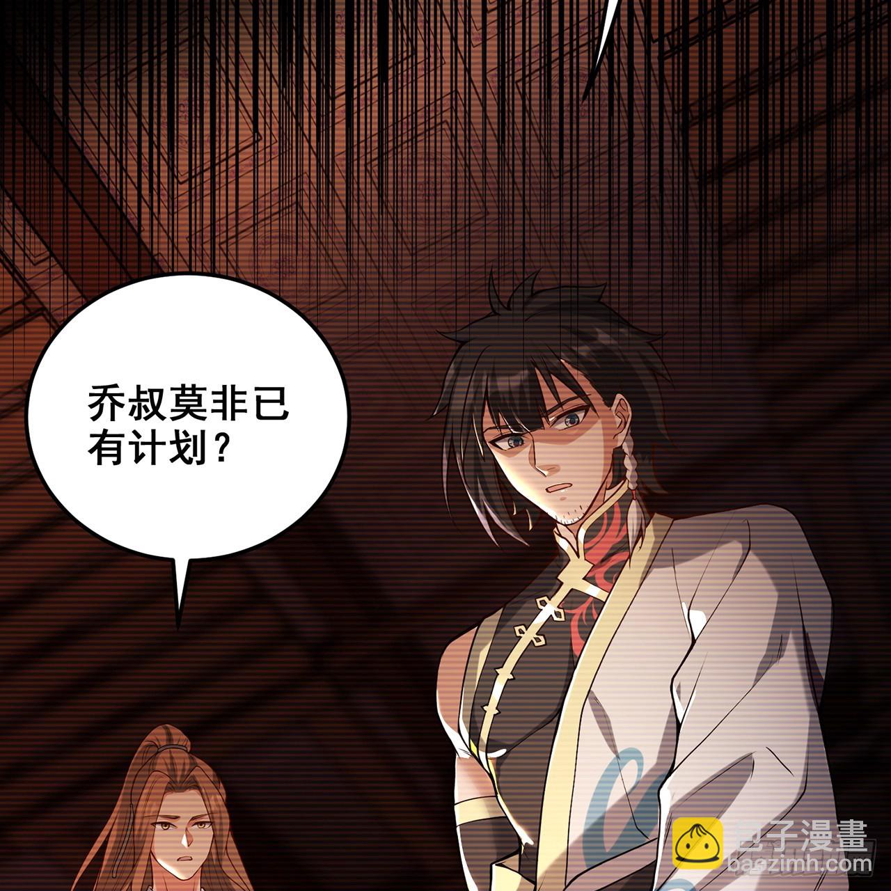 17回-出殡？游街！(1/3)-第18话