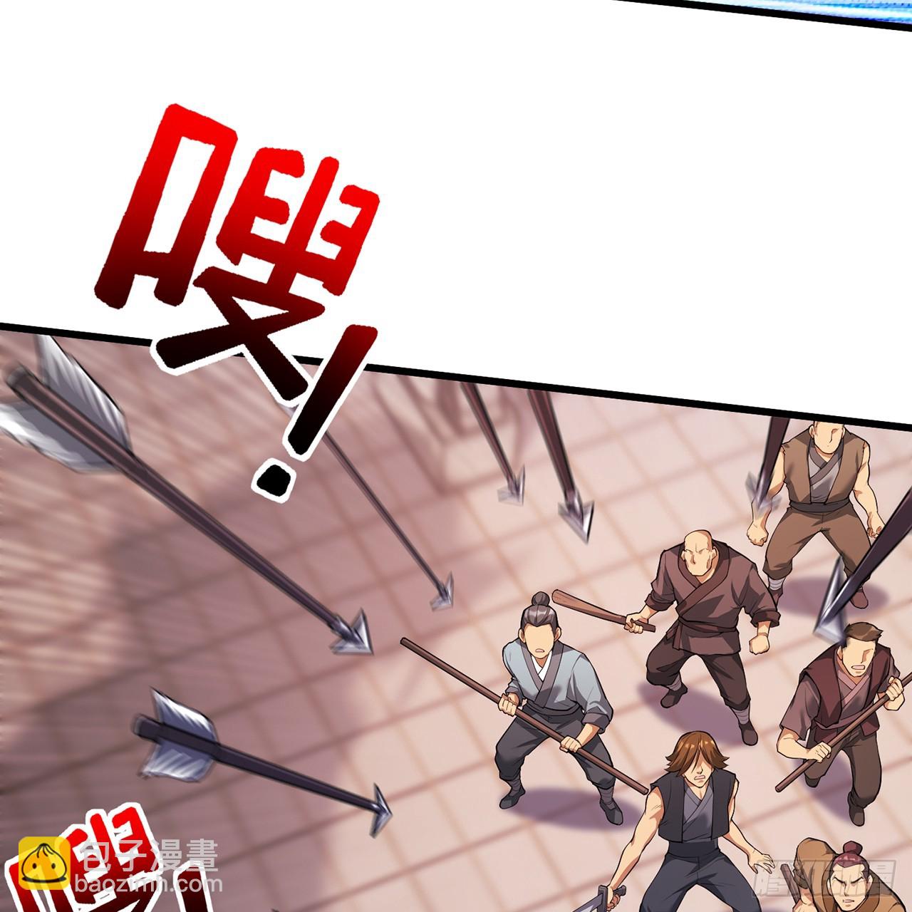 19回-杀城主&middot;下(1/2)-第20话
